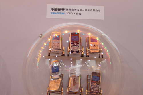 2005年中國國際通信設備技術展 6號館產業聯盟產品秀引領通信科技新潮流