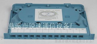 世紀人12芯一體化熔纖盤 捷配電子市場網上的通信設備優選