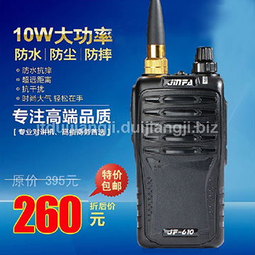 通信設備 特種裝備網的尖端產品頻道，連接全球特種行業的智能樞紐